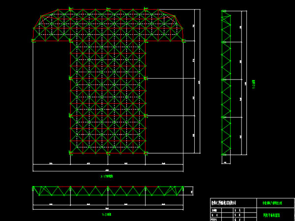 集安驻马店确山县白云山料场网架